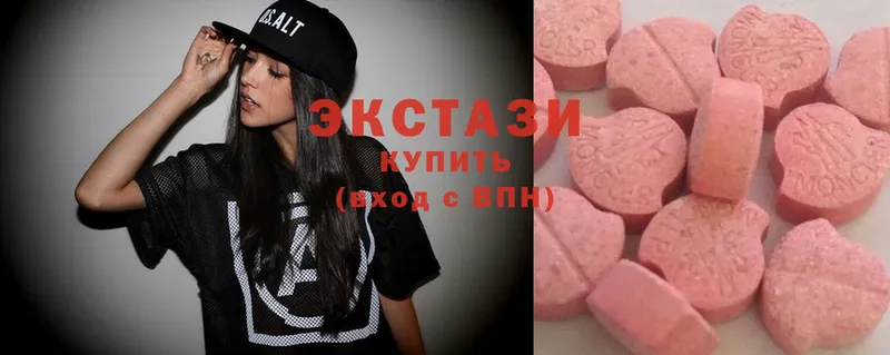 Ecstasy ешки  цена   Лабытнанги 